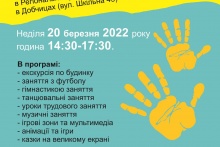 Dzień otwarty dla dzieci i młodzieży z Ukrainy oraz spotkanie informacyjne dla dorosłych