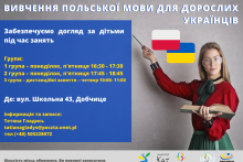 Nauka języka polskiego dla dorosłych obywateli Ukrainy