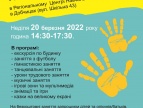 Dzień otwarty dla dzieci i młodzieży z Ukrainy oraz spotkanie informacyjne dla dorosłych