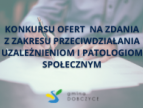 Konkursu ofert  na zdania z zakresu przeciwdziałania uzależnieniom i patologiom społecznym