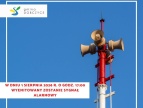 W dniu 1 sierpnia o godz. 17:00 wyemitowany zostanie akustyczny sygnał alarmowy