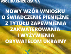 napis nowy wzór wniosku o świadczenie pieniężne z tytułu zapewnienia zakwaterowania i wyżywienia obywatelom Ukrainy 